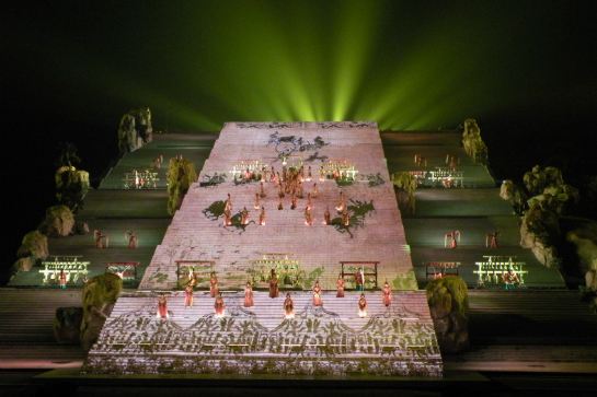 中華泰山~封禪大典