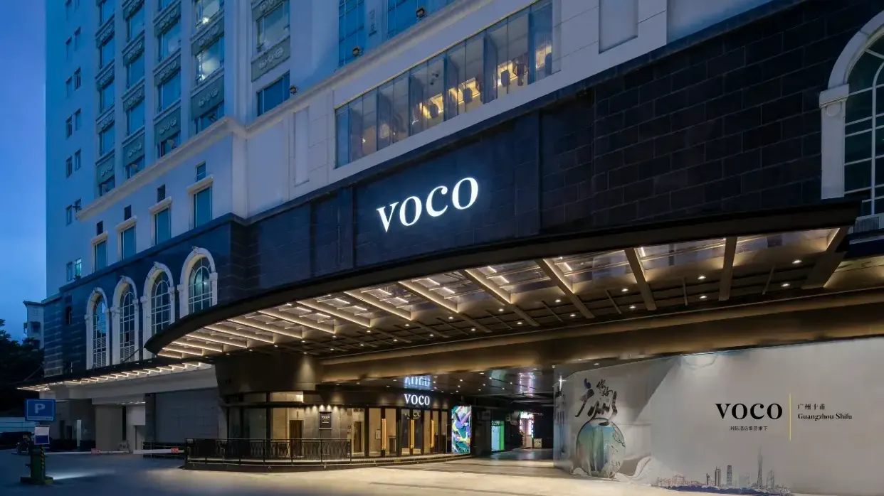 廣州十甫VOCO酒店