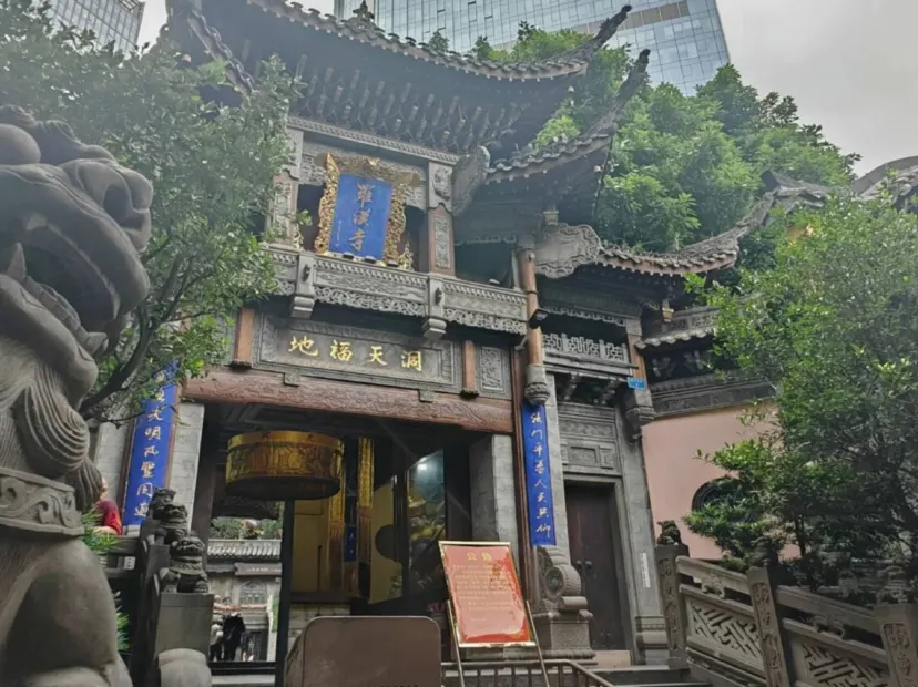 羅漢寺