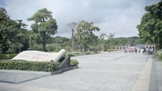 葉挺將軍紀念園