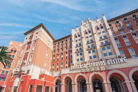 環球影城大酒店