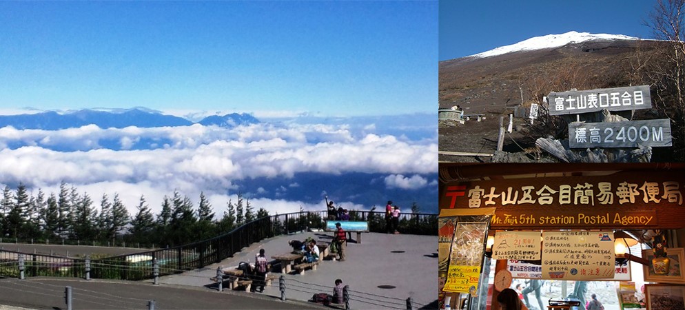 【大激安】東京、秋の富士山五合目6天 *每位減$1000憑推廣碼【EA206】* 千葉名山~鋸山(包登山纜車)、日本寺大佛、忍野八海+山中湖花之都公園~清流之里、木更津三井Outlet Park 【大激安】東京、秋の富士山五合目6天 *每位減$1000憑推廣碼【EA206】* 千葉名山~鋸山(包登山纜車)、日本寺大佛、忍野八海+山中湖花之都公園~清流之里、木更津三井Outlet Park