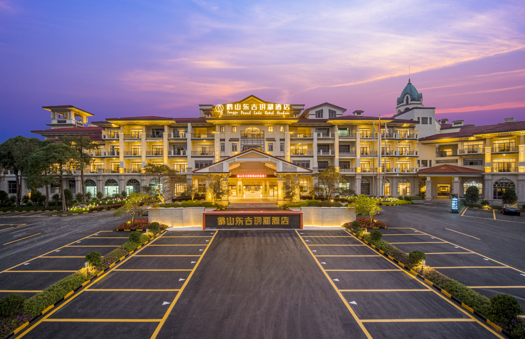 鶴山東古玥湖酒店
