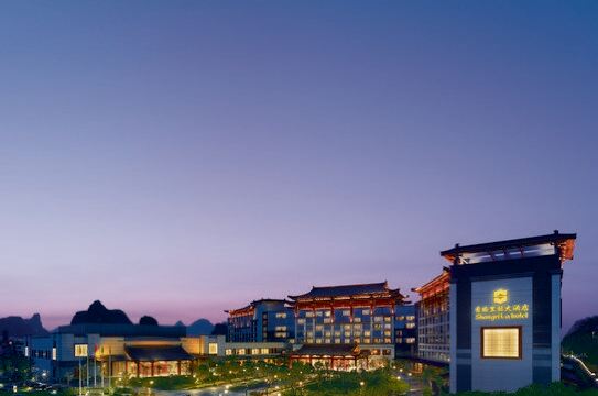 桂林香格里拉大酒店