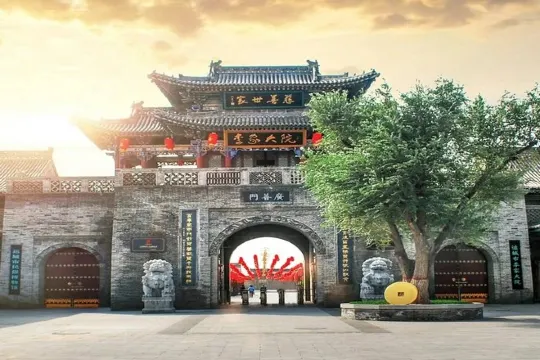 李家大院