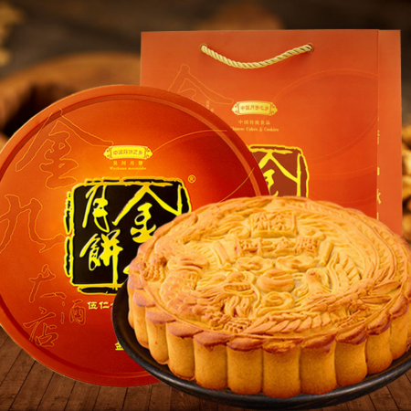 《湛江+直航船》廣東月餅之鄉《金九月餅廠》保證入住湛江君豪酒店(每天首團首10位成人報名提升入住約750呎行政客房)+國際品牌陽江中心華邑酒店 【招牌泥丁粥+鮑魚生蠔海鮮宴】陽江開平純玩3天團