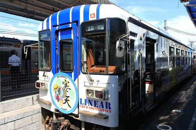 明知鐵道~寒天列車