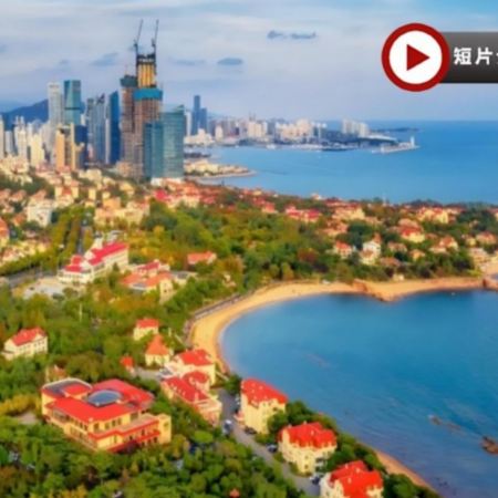 【5鑽】「齊魯京華・奢享漫遊」山東+北京雙城8天團 青島(八大關、啤酒博物館、雲上海天·369M城市觀光廳)、泰安(五嶽之首~泰山)、曲阜(尼山聖境)、 濟南(明水古城)、北京(故宮、頤和園、雍和宮)