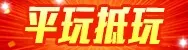 廣東省主題6
