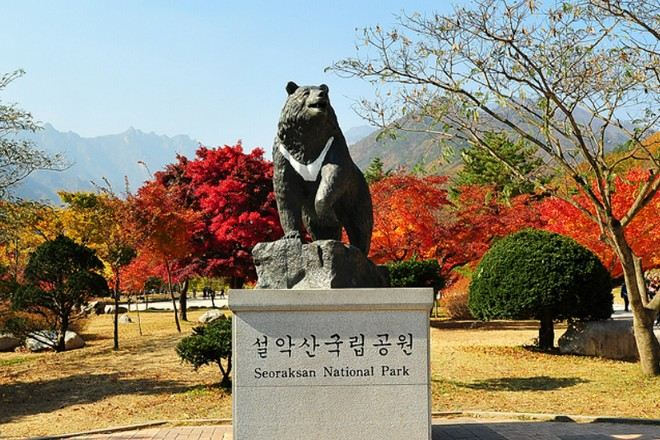 雪嶽山國立公園