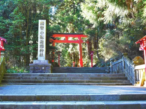 箱根神社