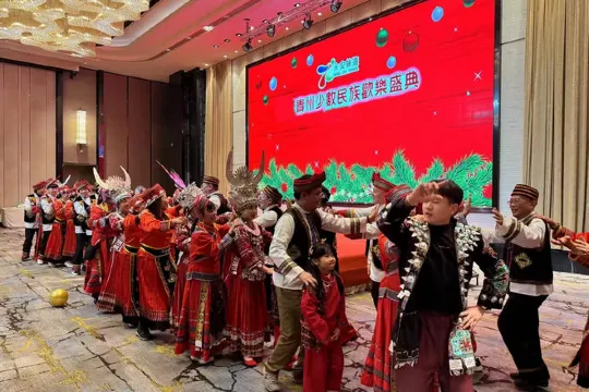 少數民族歡樂盛宴