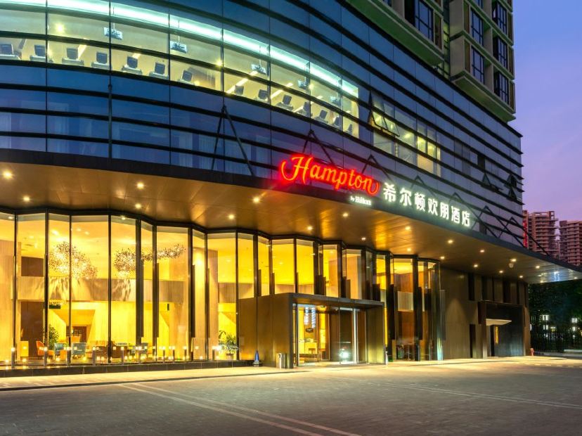 清遠清新希爾頓歡朋酒店