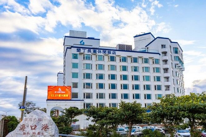 墾丁長灘休閒飯店