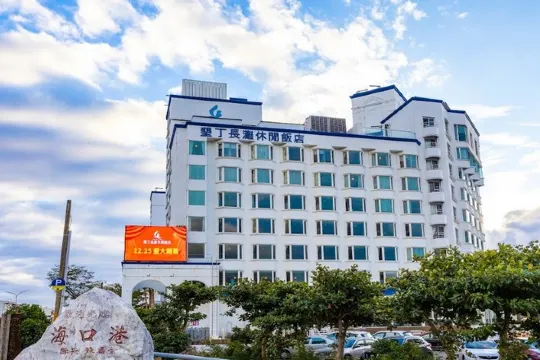 墾丁長灘休閒飯店