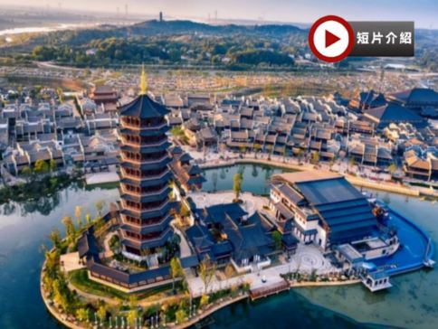 湖南長沙、千年古鎮銅官窯3天快閃純玩高鐵團  銅官窯國風樂園(非遺打鐵花、銅官水秀、長沙窯博物館)、國家5A級景區~橘子洲、嶽麓山、愛晚亭、湖南博物院馬王堆漢墓、長沙街頭City Walk