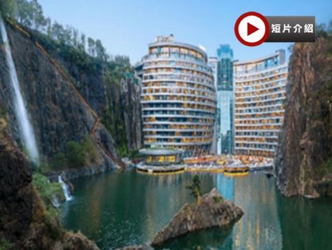 【3鑽】奢華酒店住宿系列~華東6天團  保證入住1晚~上海洲際深坑酒店、4晚國際品牌豪華酒店、南京(佛教名山~牛首山、大報恩寺遺址公園)、杭州(西湖、城隍閣)、鳥鎮西柵、無錫、上海