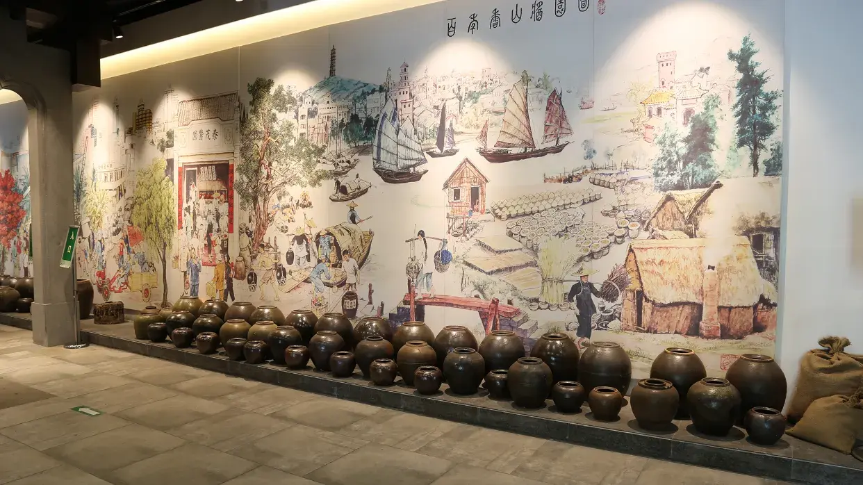 醬油文化博物館