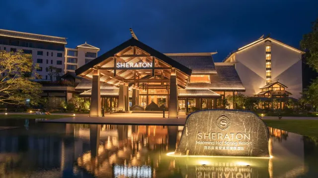 茂名禦水古喜來登溫泉度假酒店