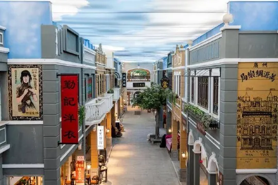 嶺南文化街