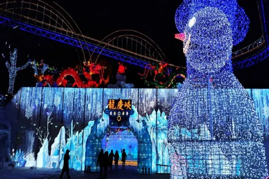 龍慶峽冰燈藝術節