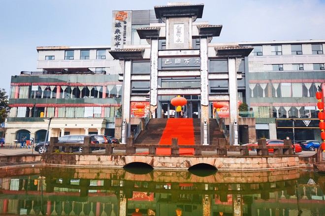 《巴國布衣》新派川菜