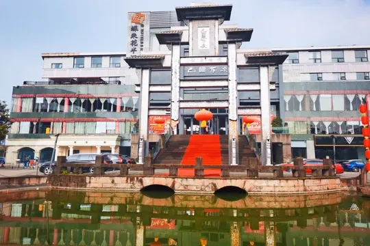 《巴國布衣》新派川菜