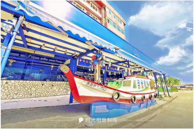 漁品軒海鮮餐廳