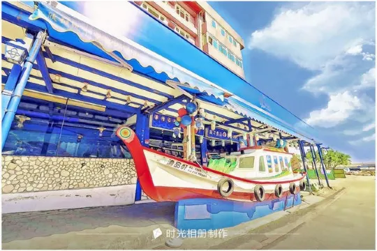 漁品軒海鮮餐廳