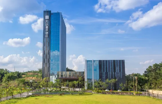 鶴山萬達嘉華酒店