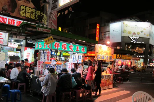 六合夜市