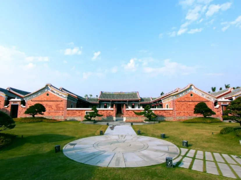 成美文化園