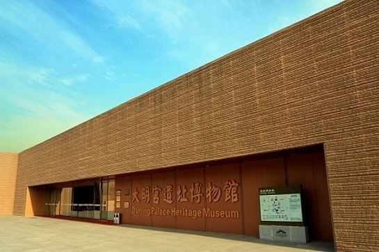 大明宮遺址博物館