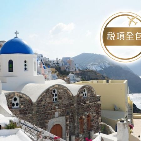 希臘愛琴海(米可諾斯島、聖淘維尼島)、雅典7天浪漫之旅 /於海景餐廳享用特色海鮮拼盤及品嘗希臘道地傳統菜式:穆薩卡(Moussaka) , 希臘沙律(Horiatiki salata)【稅項全包】