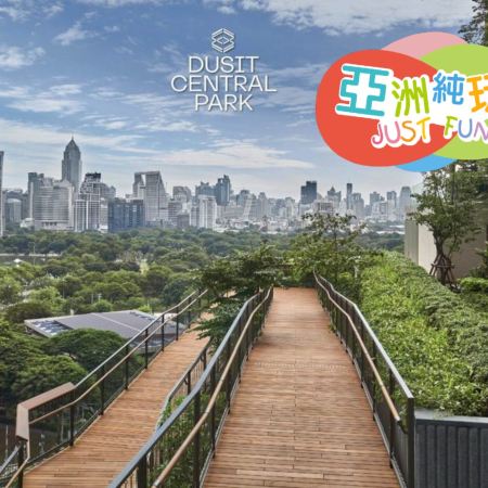 曼谷皇牌半自由行4天團 《純玩團‧不設指定購物點‧免收旅行團服務費》