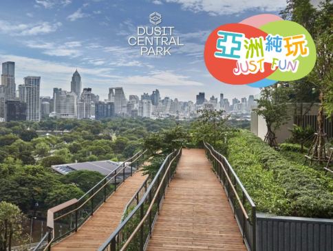 曼谷皇牌半自由行4天團 《純玩團‧不設指定購物點‧免收旅行團服務費》
