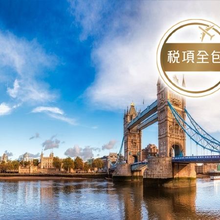 英格蘭10天團  【稅項全包】曼徹斯特、約翰瑞蘭德圖書館、利物浦大教堂、切斯特、東門鐘塔、伯明翰、伯明翰博物館及美術館、牛津、倫敦、聖保羅大教堂、大笨鐘、約克