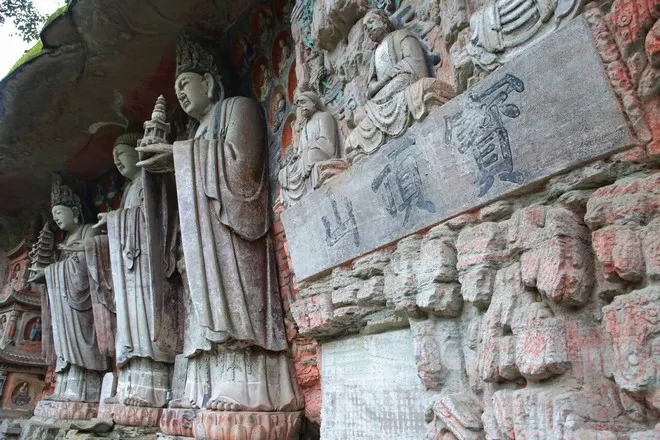 大足寶頂山石刻為世界文化遺產