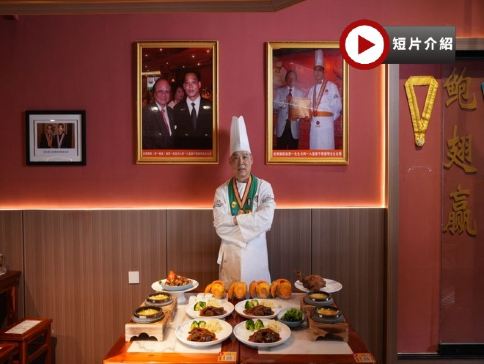 《永安專享》順德【堂做金湯石鍋翅(位上)(足三両翅)+黃金鮑魚扣鵝掌(位上)】(保證4人一圍) 保證入住順德龍江希爾頓歡朋酒店佛山美食純玩2天團