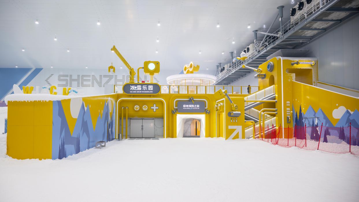深圳前海華發冰雪世界