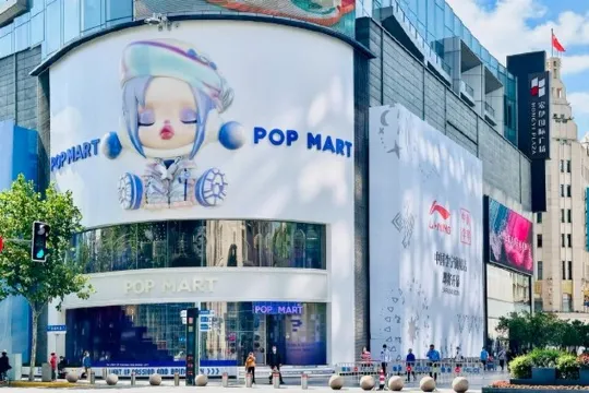 POP瑪特全球旗艦店