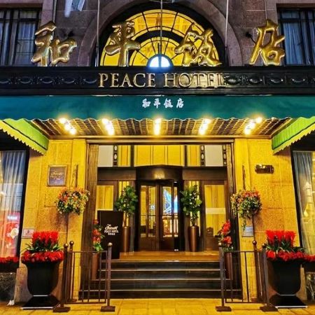 【6鑽】*全程商務客位及商務車* 奢享江南(杭州、上海)頂級體驗4天之旅【2人成行】   國家元首級住宿~上海和平飯店套房、私藏西湖半壁風光~西子賓館湖景房 *稅項、燃油附加費及旅行團服務費全包*