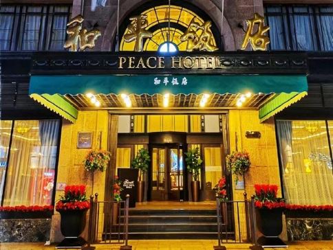 【6鑽】*全程商務客位及商務車* 奢享江南(杭州、上海)頂級體驗4天之旅【2人成行】   國家元首級住宿~上海和平飯店套房、私藏西湖半壁風光~西子賓館湖景房 *稅項、燃油附加費及旅行團服務費全包*