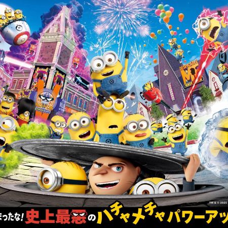 京阪神5天親子樂園之旅   日本環球影城【包全日任玩套票+連續2晚入住環球影城園區酒店】、六甲山天覽台、神戶須磨海洋世界、嵐山風景區~竹林小徑