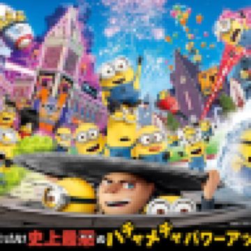 京阪神5天親子樂園之旅【尊享香港航空貴賓室】 日本環球影城【包全日任玩套票+連續2晚入住環球影城園區酒店】、六甲山天覽台、神戶須磨海洋世界、嵐山風景區~竹林小徑