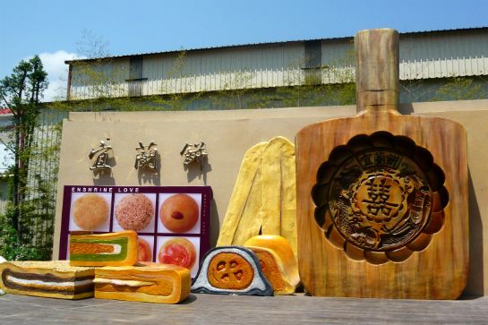宜蘭餅發明館(包牛舌餅DIY)
