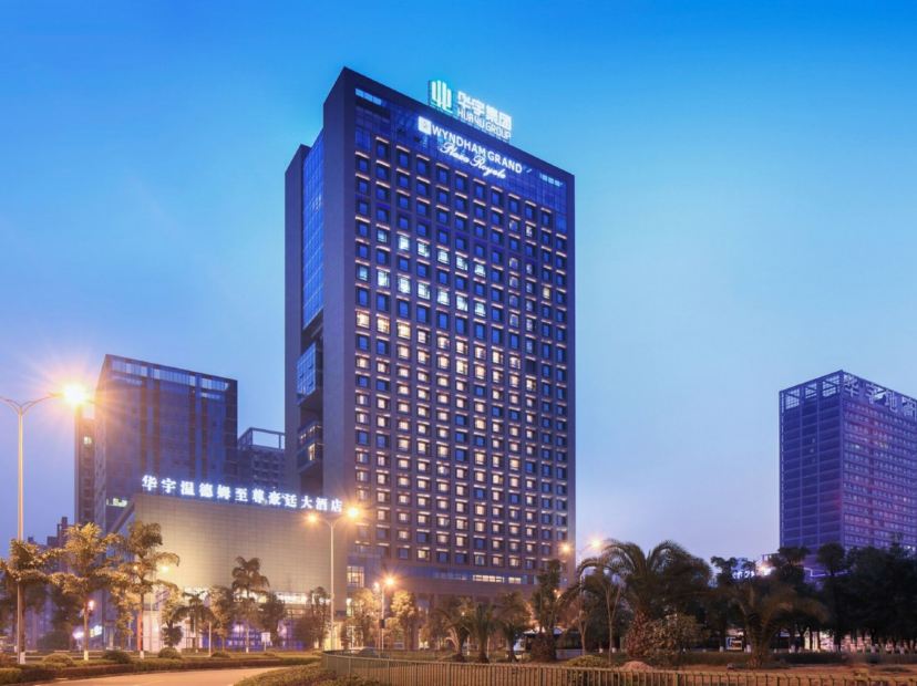 重慶華宇溫德姆至尊豪廷大酒店