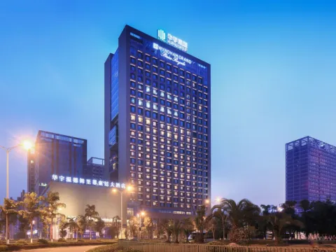 重慶華宇溫德姆至尊豪廷大酒店