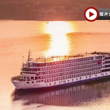 【5鑽】<全包登岸觀光>世紀遊輪~榮耀號/凱歌號(5或6樓臻選江景露台房) 長江三峽、三峽大壩升船機、《烽煙三國》大型實景演出、重慶~洪崖洞、武漢黃鶴樓7天升級純玩團