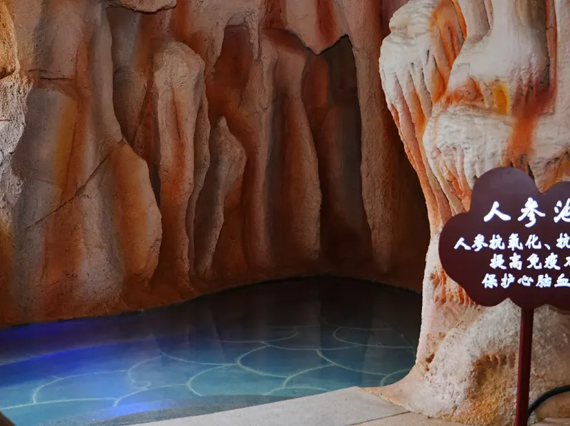 賀州伴山溫泉度假村